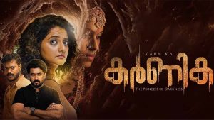 New Movie Karnika Song Out Now
