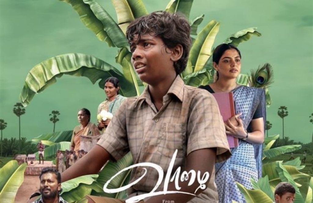 Nikhila Vimal New Movie Vazhai Teaser Out