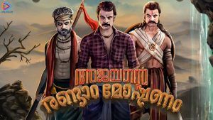 ARM Will Release On 12th September