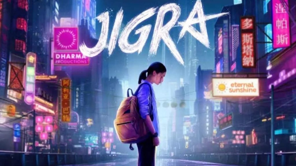 Alia Bhatt New Movie Jigra Teaser Out